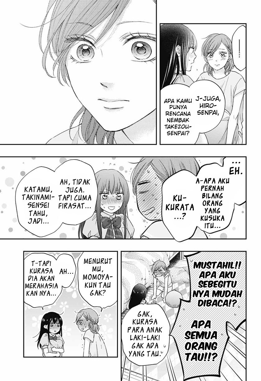 Kono Oto Tomare!